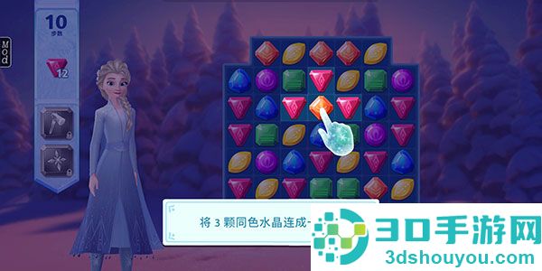冰雪奇缘大冒险中文版