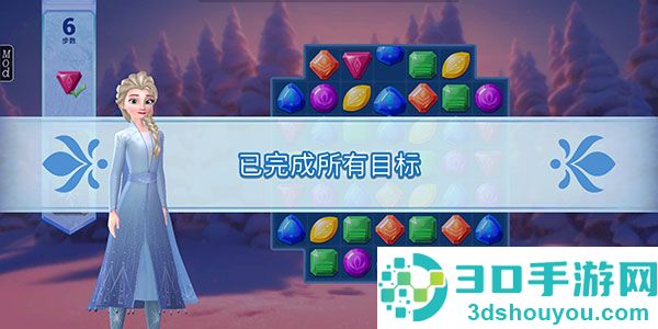 冰雪奇缘大冒险中文版