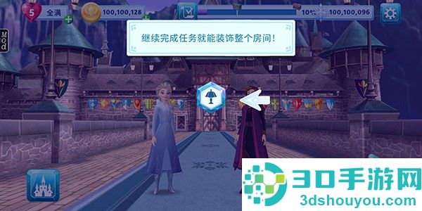 冰雪奇缘大冒险中文版