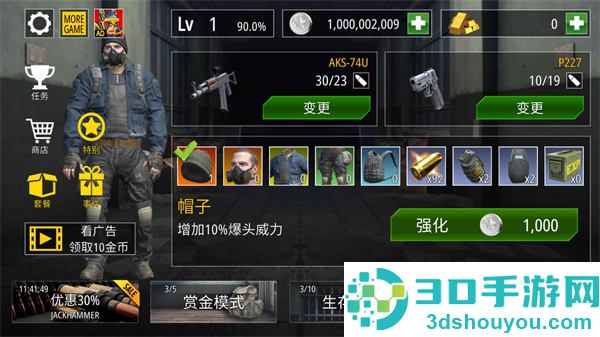 僵尸火力官方版下载(Zombie Fire安装器)