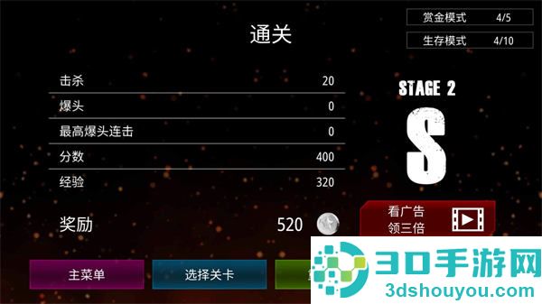 僵尸火力官方版下载(Zombie Fire安装器)