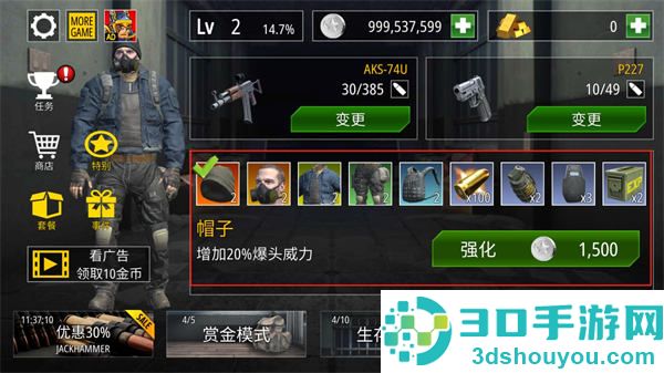 僵尸火力官方版下载(Zombie Fire安装器)
