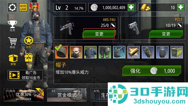 僵尸火力官方版下载(Zombie Fire安装器)