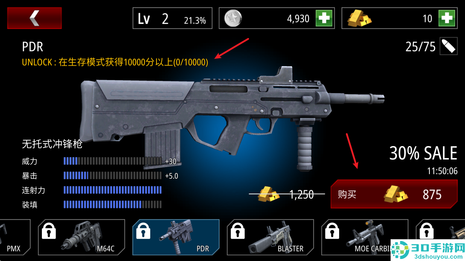 僵尸火力官方版下载(Zombie Fire安装器)
