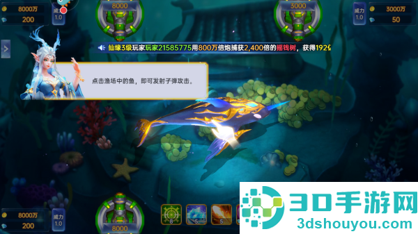 微乐捕鱼千炮版狂暴版手机下载