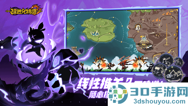 超进化物语2下载官方版