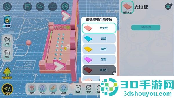 蛋仔派对官服正版下载安装最新版