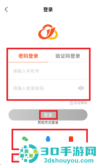 11云手机app