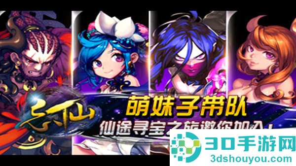 忘仙2官方最新版本下载测试服