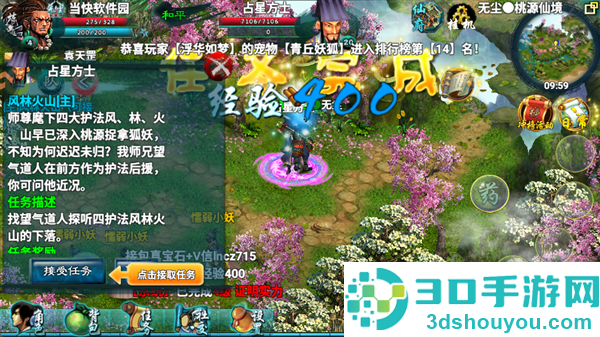忘仙2官方最新版本下载测试服