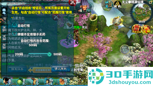 忘仙2官方最新版本下载测试服