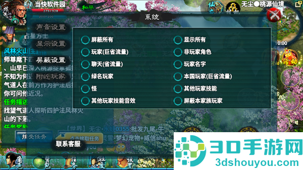 忘仙2官方最新版本下载测试服