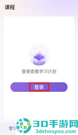 声声入心app