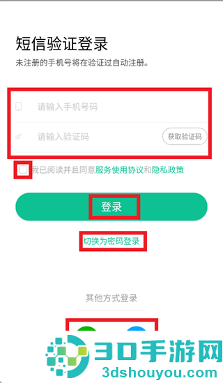 音符玩家app安卓版下载