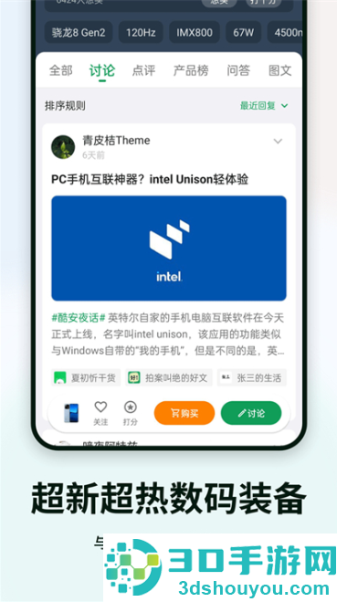 酷安应用商店app下载