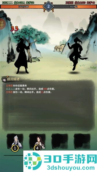 少年侠客行游戏最新版