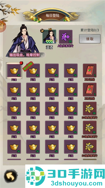 少年侠客行游戏最新版