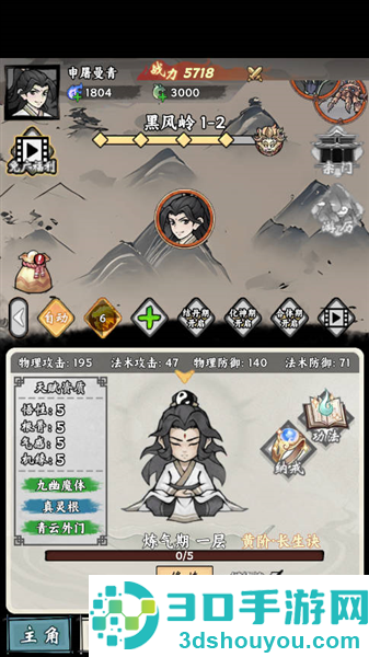 带着开挂系统去修仙免广告无限资源版