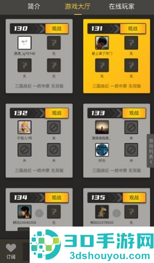 畅玩空间游戏平台app