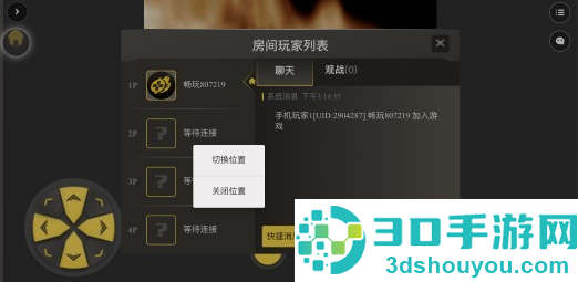 畅玩空间游戏平台app