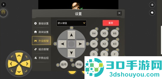 畅玩空间游戏平台app