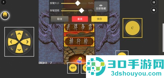 畅玩空间游戏平台app