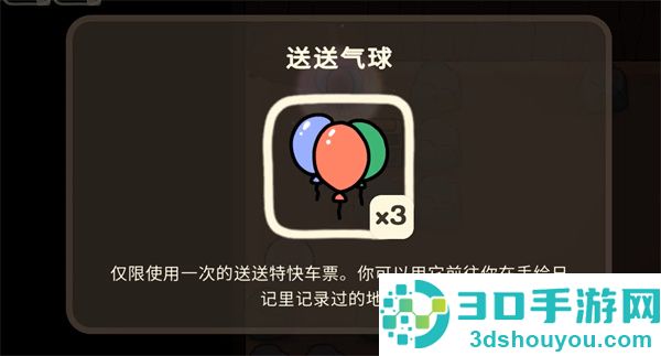奥咕与秘密森林无限金币版(OguForest)