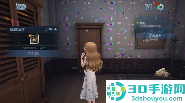 第五人格官服网易下载最新版
