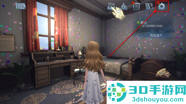 第五人格官服网易下载最新版