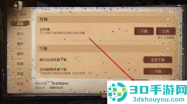 第五人格官服网易下载最新版