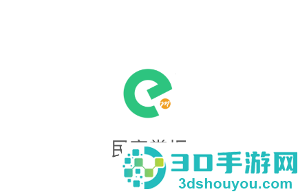 民宿掌柜app官方下载