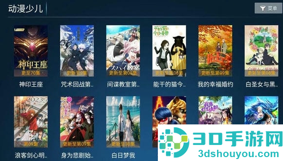 欢乐影院app下载