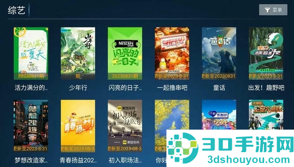 欢乐影院app下载