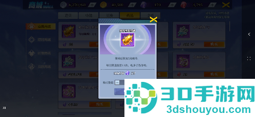 神陵武装九游