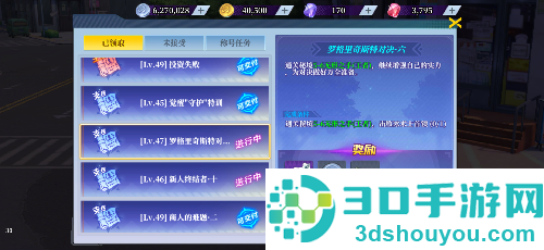 神陵武装九游