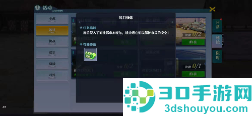 神陵武装九游