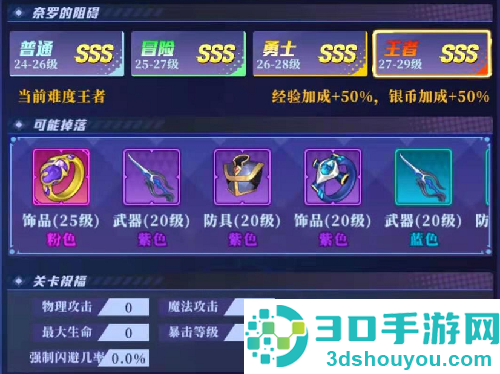 神陵武装九游