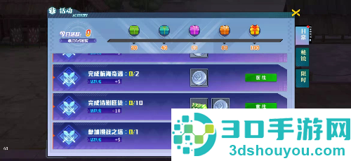 神陵武装九游