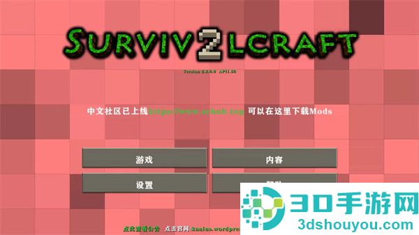 生存战争2恒泰枪械版游戏(生存战争2.3插件版)