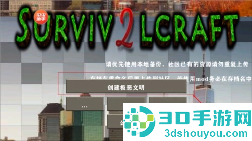 生存战争2恒泰枪械版游戏(生存战争2.3插件版)