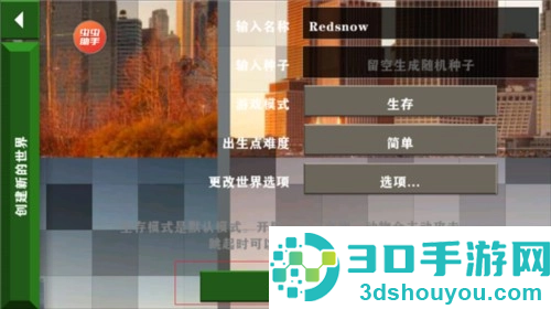 生存战争2恒泰枪械版游戏(生存战争2.3插件版)