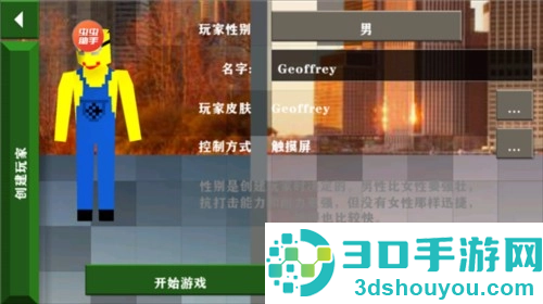 生存战争2恒泰枪械版游戏(生存战争2.3插件版)
