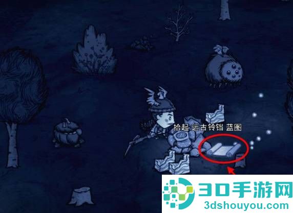 饥荒巨人国联机版免费下载(Dont Starve)