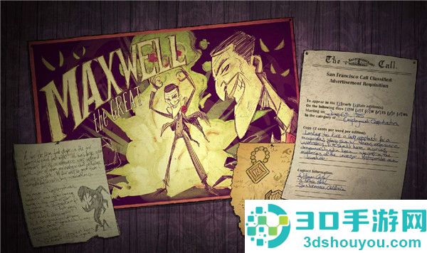饥荒巨人国联机版免费下载(Dont Starve)