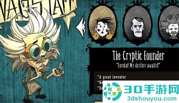 饥荒巨人国联机版免费下载(Dont Starve)