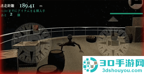 恐慌之船最新版下载Panic Ship