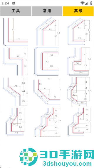 母排工具软件最新版本