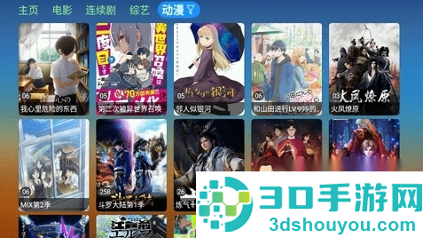 刺桐tv盒子最新版本下载