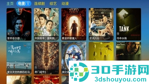 刺桐tv盒子最新版本下载