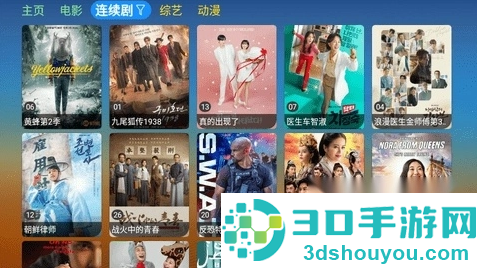 刺桐tv盒子最新版本下载